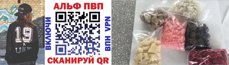 Alpha-PVP Соль  Лакинск 