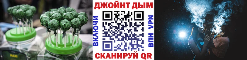 Еда ТГК марихуана Лакинск