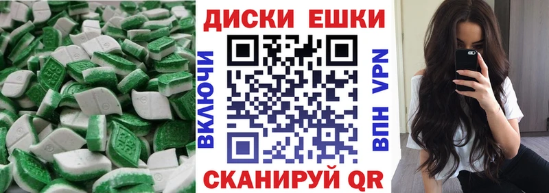 гидра как войти Лакинск ЭКСТАЗИ 300 mg