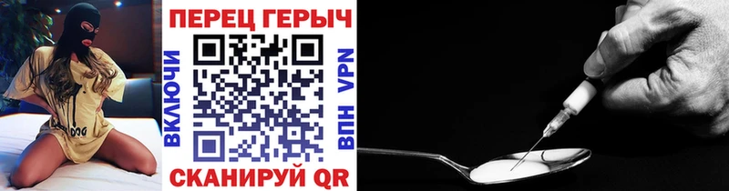 купить наркоту  Лакинск  ГЕРОИН герыч 