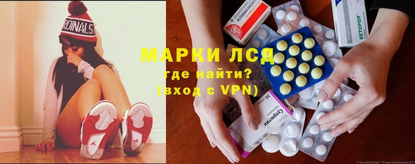 гашик Балахна