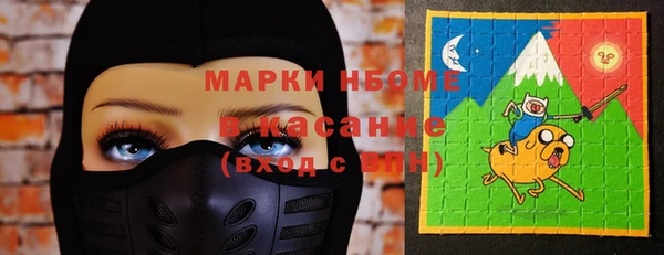 гашик Балахна