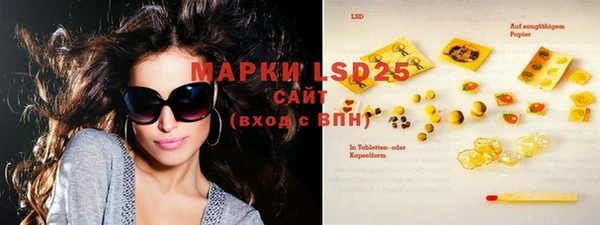 MDMA Балабаново