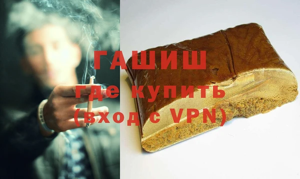 гашик Балахна