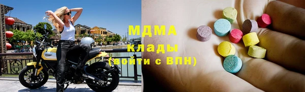 MDMA Балабаново
