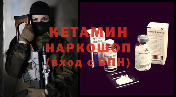 гашик Балахна