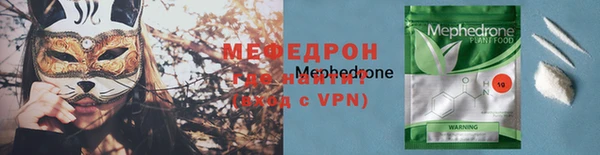 МДМА Покров