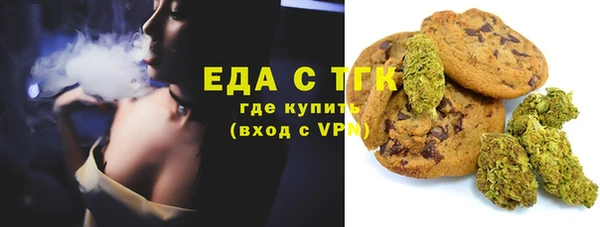 MDMA Балабаново