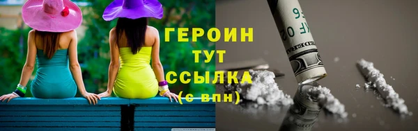 гашик Балахна