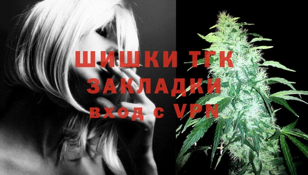 MDMA Балабаново