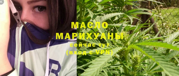 MDMA Балабаново