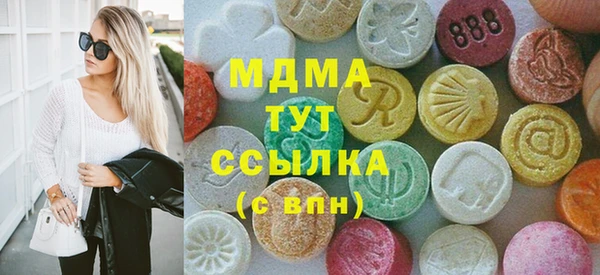 MDMA Балабаново