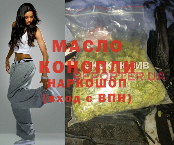 гашик Балахна
