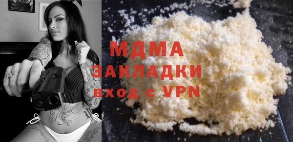 MDMA Балабаново