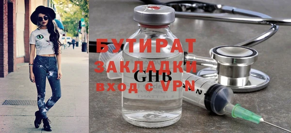 MDMA Балабаново
