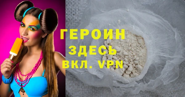 гашик Балахна