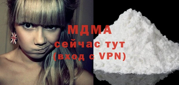гашик Балахна