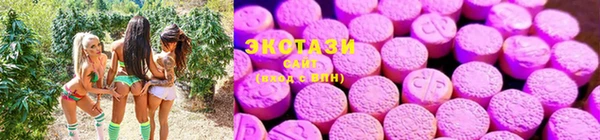 MDMA Балабаново