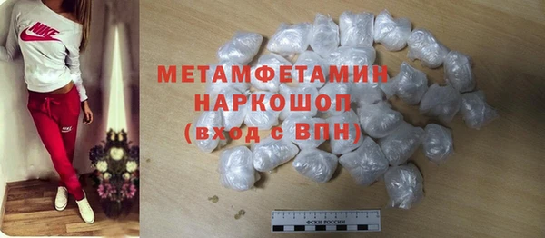 гашик Балахна