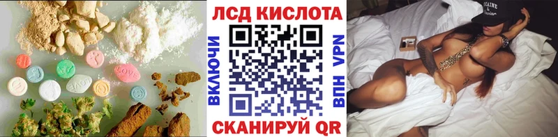ЛСД экстази ecstasy  Лакинск 