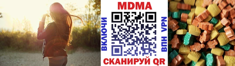 MDMA VHQ Лакинск