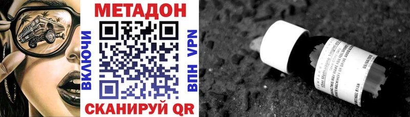 где можно купить   Лакинск  Метадон белоснежный 