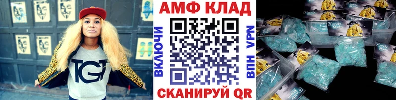 Метамфетамин кристалл  где можно купить   Лакинск 