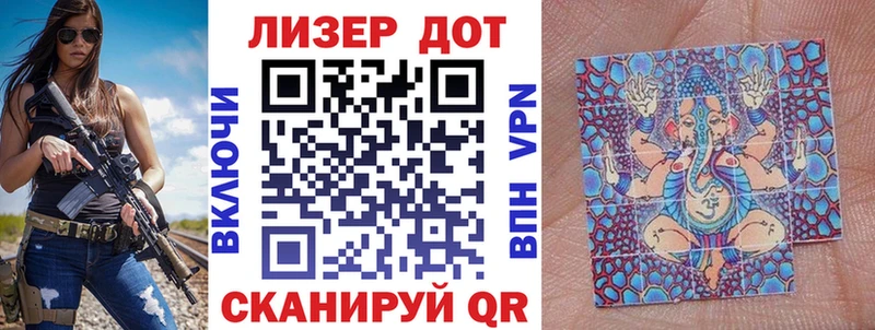 Марки N-bome 1,8мг  Лакинск 