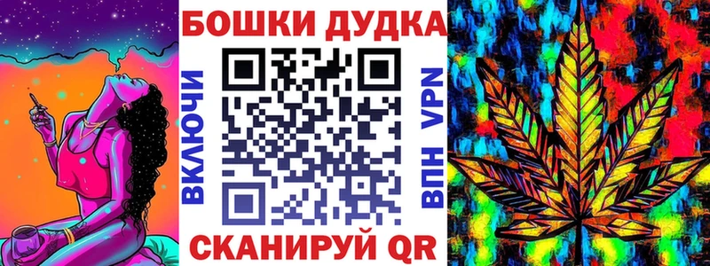 OMG ТОР  Лакинск  Шишки марихуана тримм 